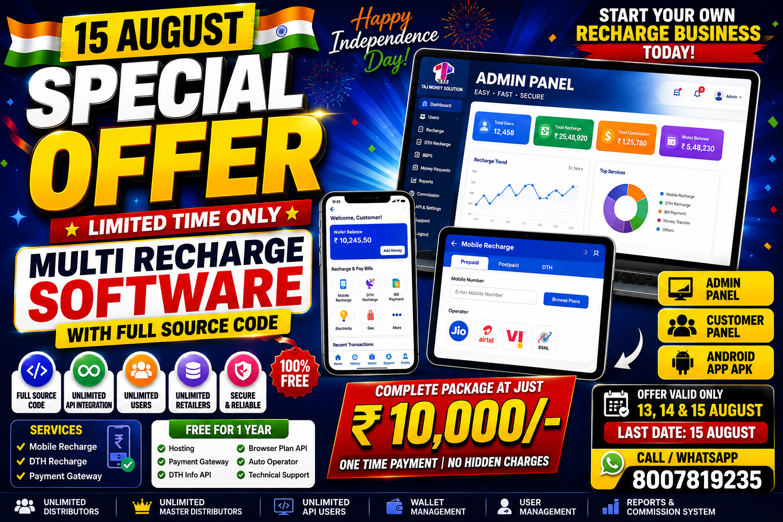 OFFER MULTI RECHARGE SOFTWARE + FULL SOURCE CODE | ADMIN PANEL + CUSTOMER PANEL + ANDROID APP APK